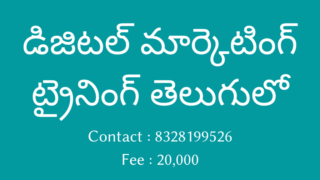 Digital Marketing Training in Telugu